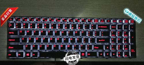 炫龙(Shinelon)毁灭者DC2 - 高性价比游戏本_资料手册-3 炫龙(Shinelon)毁灭者DC2 - 高性价比游戏本_资料手册-3