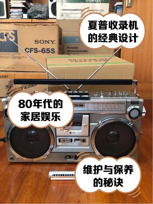夏普（Sharp）MR-40J - 便携数码设备_资料库-4