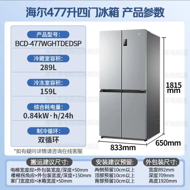 海尔（Haier）T68D-T4200G10250RgD - 商务办公笔记本_百科资料-4