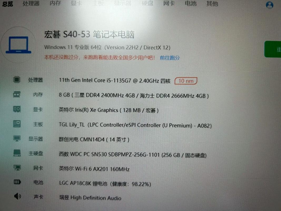 宏碁 蜂鸟 2023 A515 - 轻薄高性能笔记本_资料手册-5