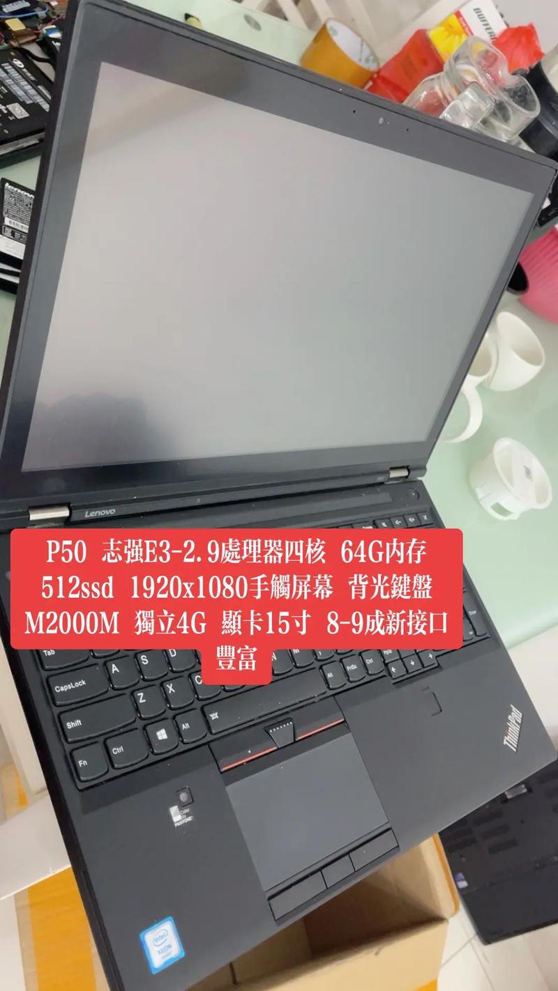 IBM ThinkPad 350 - 经典商务笔记本_资料手册-2 IBM ThinkPad 350 - 经典商务笔记本_资料手册-2
