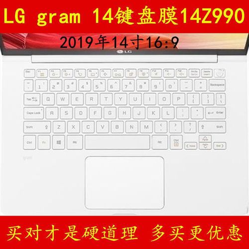 LG gram 14(14Z990-V.AA53C) - 超轻薄长续航笔记本_资料库-4