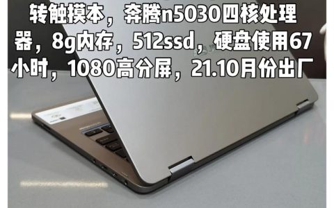 华硕 VivoBook Flip 14 – 轻薄翻转触控笔记本_资料手册