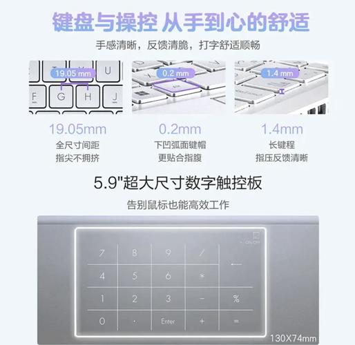 华硕 a豆14 2023锐龙版 - 高性能轻薄笔记本_百科资料-5