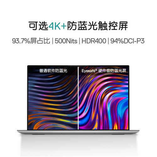 戴尔 XPS 17 9720 - 高性能创意工作站_资料库-2 戴尔 XPS 17 9720 - 高性能创意工作站_资料库-2