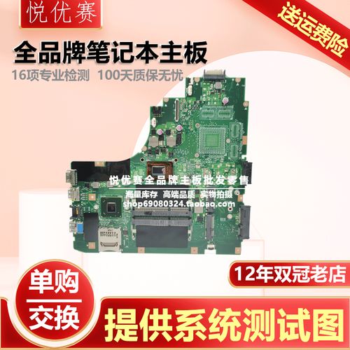 华硕 K51 - 经典家用笔记本_百科资料-4 华硕 K51 - 经典家用笔记本_百科资料-4