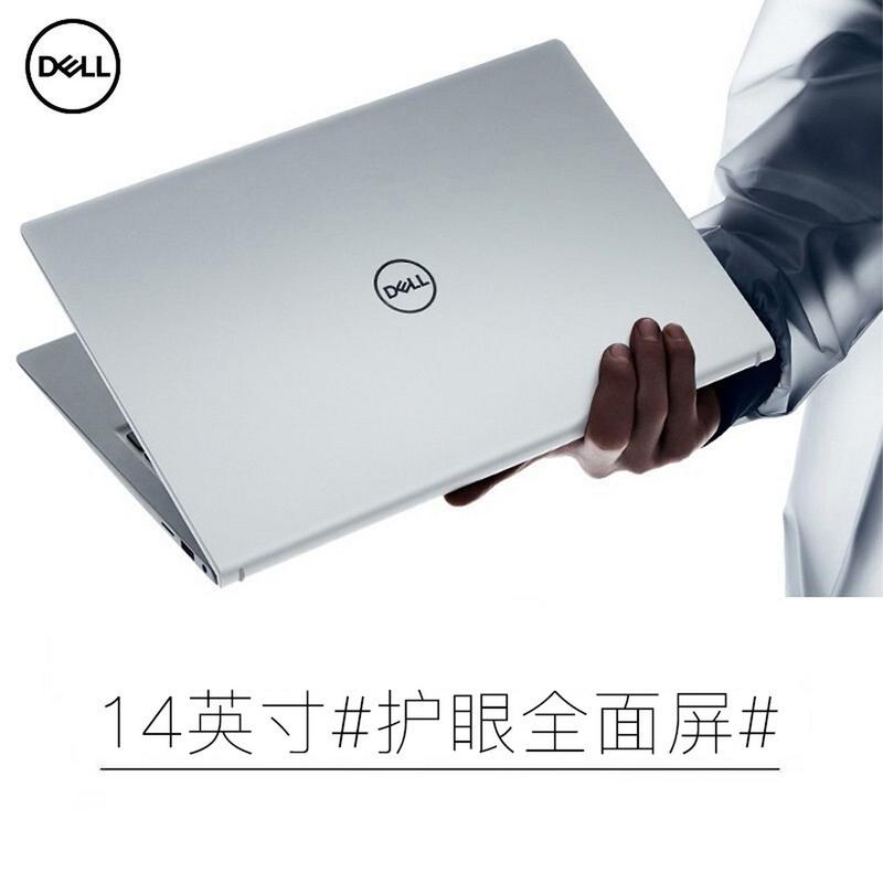 戴尔 灵越 14 5000 - 高性能轻薄本_资料手册-4