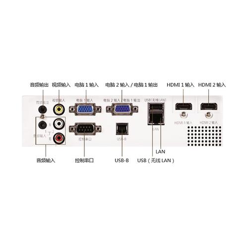日本电气（NEC）UltraLite Versa - 超轻薄笔记本_资料手册-5