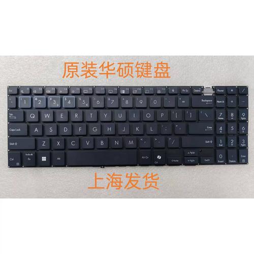 华硕 ExpertBook B3 - 商用轻薄笔记本_资料手册-4