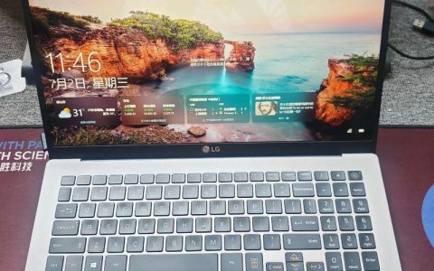 LG gram 15 2025款 – 超轻大屏高性能笔记本_资料库