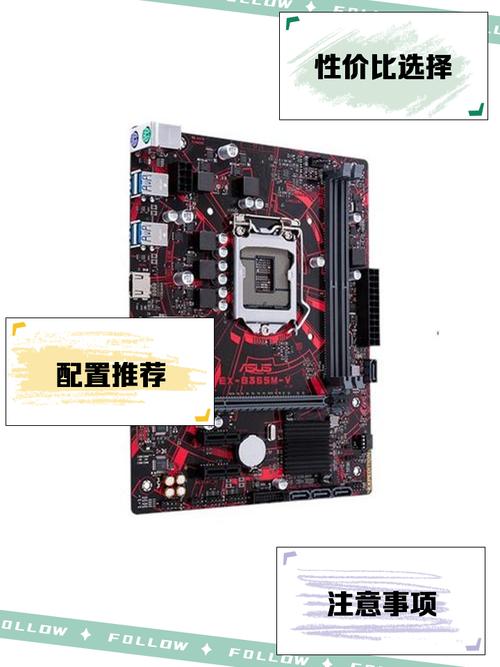 华硕 M6V - 高性能轻薄笔记本_百科资料-5