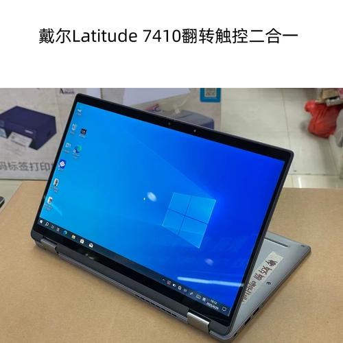 戴尔 灵越14(5410)二合一 - 翻转触控笔记本_资料手册-2