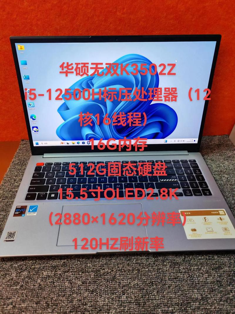 华硕 无双 2 - 高刷OLED轻薄本_百科资料-2
