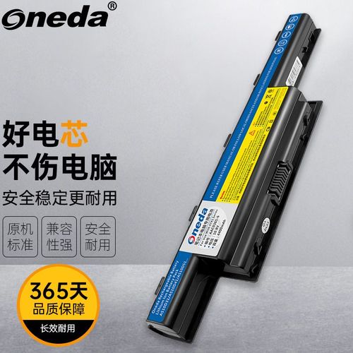 宏碁 Aspire V3-471G - 独显轻薄笔记本_资料手册-5 宏碁 Aspire V3-471G - 独显轻薄笔记本_资料手册-5