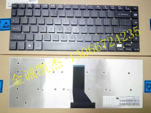 Gateway NV47H75c - 酷睿i5游戏影音本_资料手册-4 Gateway NV47H75c - 酷睿i5游戏影音本_资料手册-4