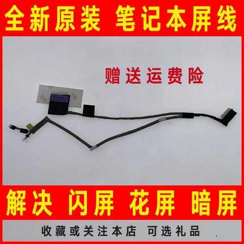 Gateway LT20 - 轻薄便携笔记本_资料手册-3