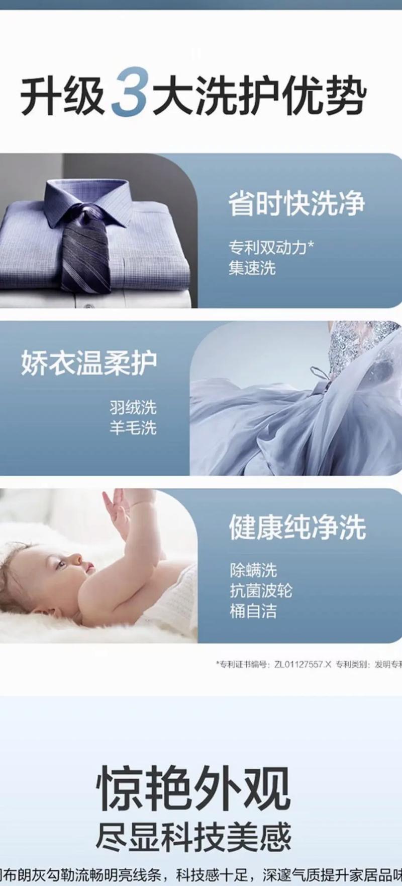 海尔（Haier）T621-P8600G20320RmV - 商务笔记本_资料手册-5