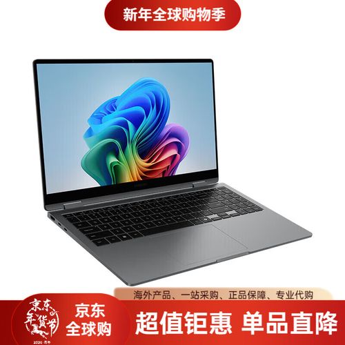 三星Galaxy Book5 - 高性能轻薄本_资料手册-4