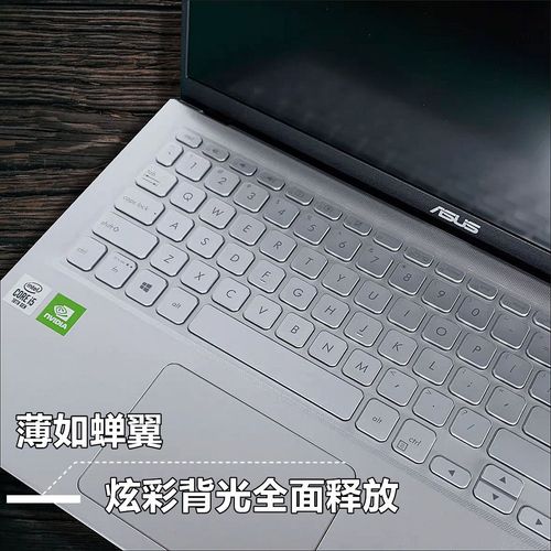 a豆（adol）a豆Redolbook14 - 轻薄高性能笔记本_百科资料-4