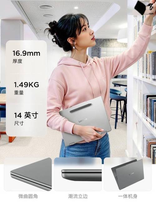 联想（Lenovo）小新14 360 AI元启版 - AI智能轻薄笔记本_资料库-3