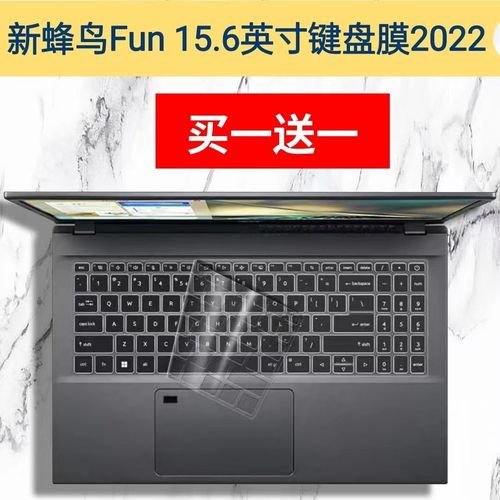 宏碁 蜂鸟·未来 环保版 15.6 2022 - 环保材质轻薄本_资料手册-5