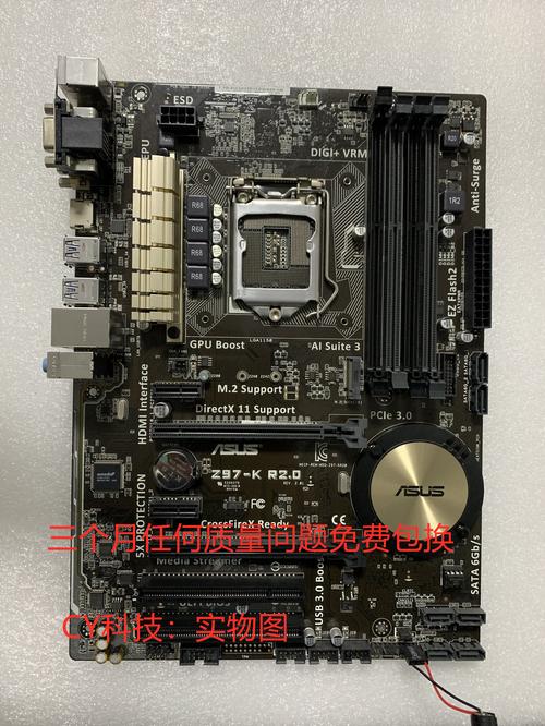 华硕 Z92Vm - 高性能游戏笔记本_资料手册-2