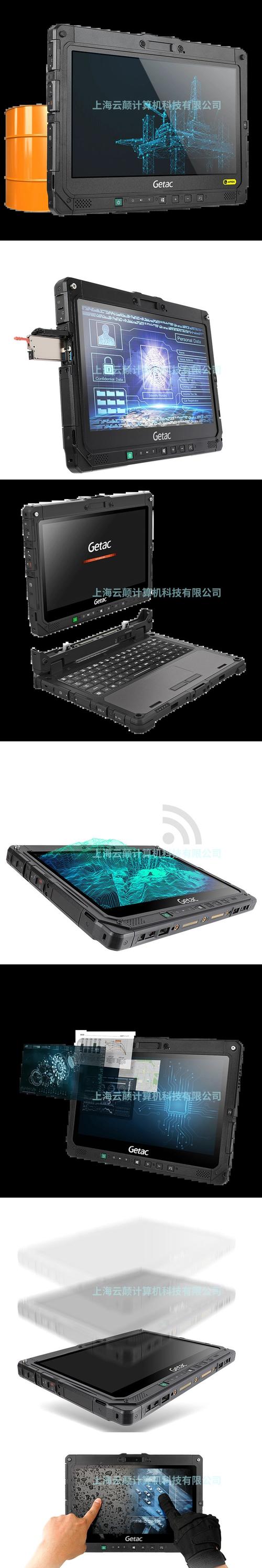 神基（Getac）V120 – 三防坚固平板电脑_资料库