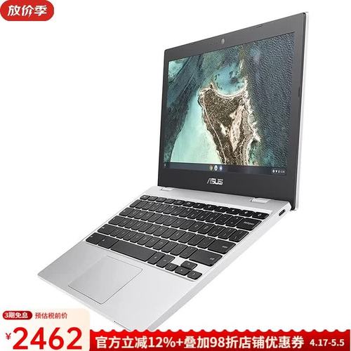 华硕 Chromebook CX1 - 轻薄长续航笔记本_百科资料-5