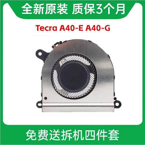 东芝 dynabook Tecra A40 - 高性能商务笔记本_资料手册-5 东芝 dynabook Tecra A40 - 高性能商务笔记本_资料手册-5